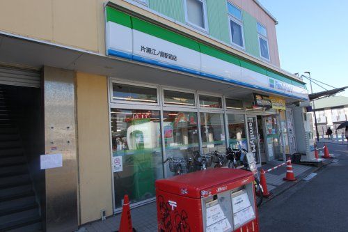 ファミリーマート片瀬江ノ島駅前店の画像