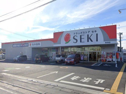 ドラッグストア セキ 加須店の画像