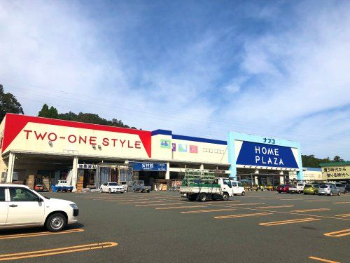 ナフコツーワンスタイル豊岡店の画像