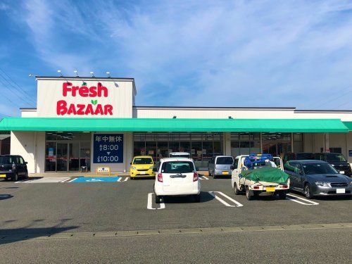 フレッシュバザール豊岡正法寺パーク店の画像