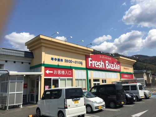 フレッシュバザール出石店の画像