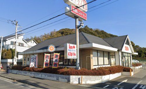 和食レストランとんでん園生店の画像