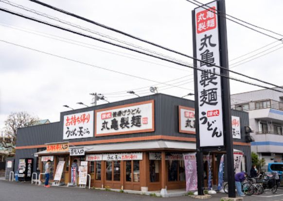 丸亀製麺 千葉園生町店の画像