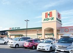 ハローズ 妹尾店の画像