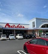 マルナカ 彦崎店の画像