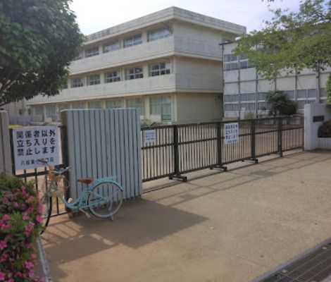 八街市立八街東小学校の画像