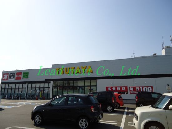 ＴＳＵＴＡＹＡ　前橋荒牧店の画像