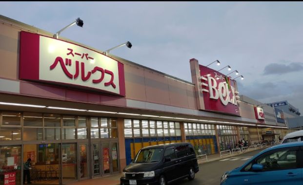 BeLX(ベルクス) 美浜店の画像