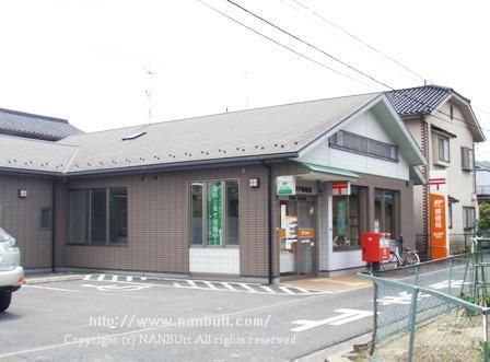 福山草戸郵便局の画像