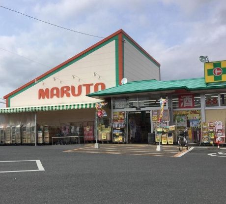 くすりのマルト草野店の画像