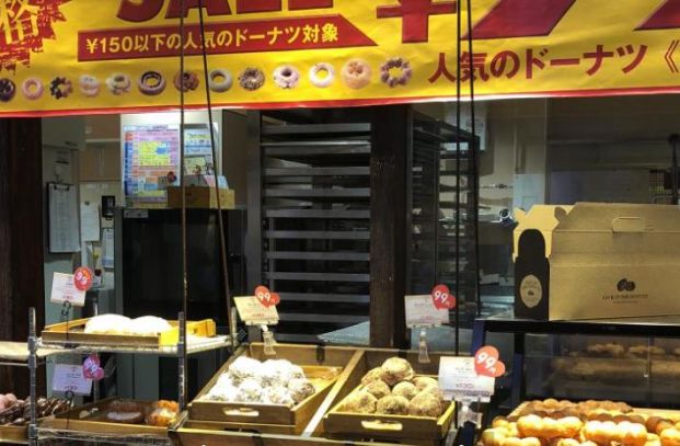 ジャックインザドーナツ　イオンいわき店の画像