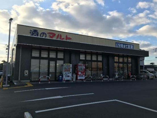 マルト　SC中岡店の画像