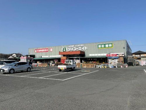 ダイユーエイトいわき内郷店の画像