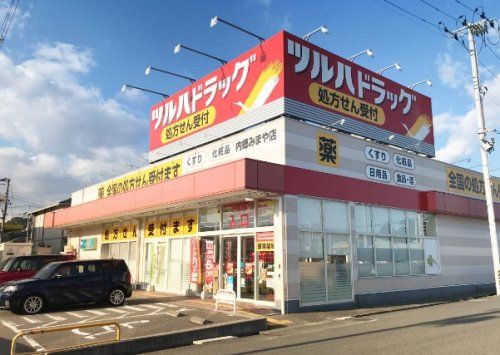 ツルハドラッグ　内郷みまや店の画像