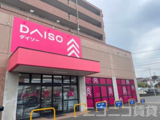 ザ・ダイソー DAISO 仙台荒巻店の画像