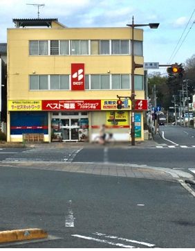 ベスト電器　BFSハマデン平店の画像