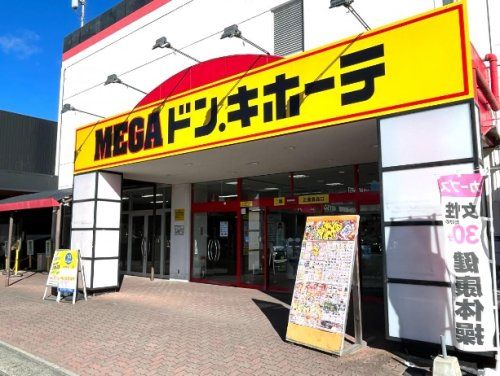 MEGAドン・キホーテ　ラパークいわき店の画像