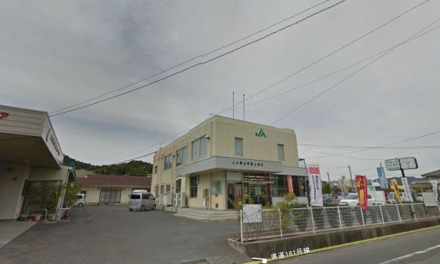 JA福山市道上支店の画像