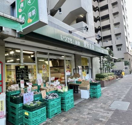 青木青果長居店の画像