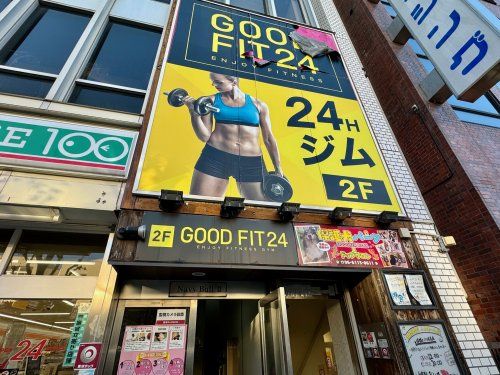 グッドフィット24　長居店の画像