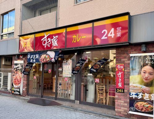 すき家 長居店の画像