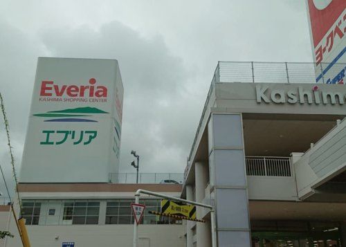 鹿島ショッピングセンターエブリアの画像