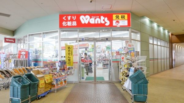 ウォンツ フォレオ広島東店の画像