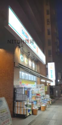 ドラッグセイムス横浜吉野町店の画像