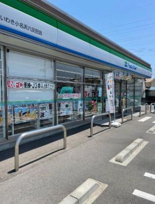 ファミリーマートいわき小名浜六反田店の画像