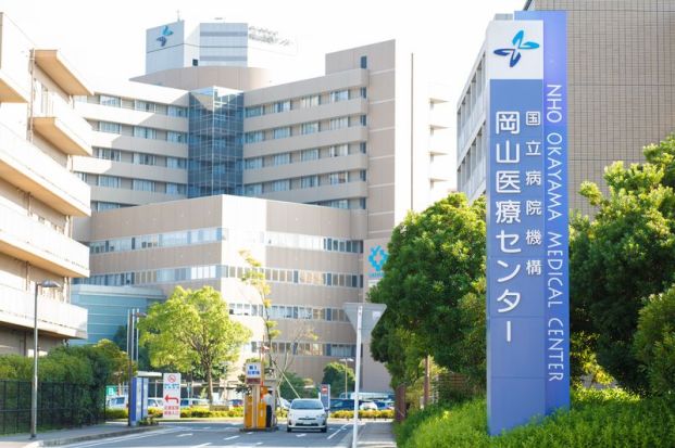 国立病院機構 岡山医療センターの画像