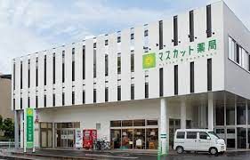 マスカット薬局本店の画像