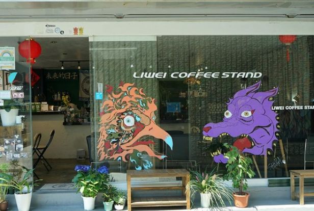 LIWEI COFFEE STAND(リウェイ コーヒー スタンド)の画像