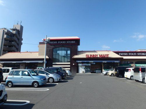 サニーマート　瀬戸店の画像