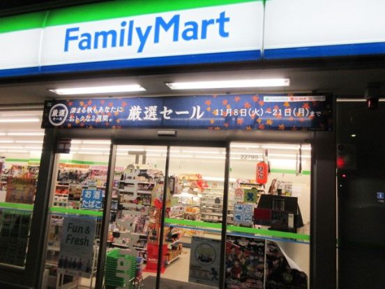 ファミリーマート 日野高幡店の画像