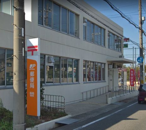 阪南郵便局の画像
