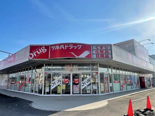 ツルハドラッグ 新生台店の画像