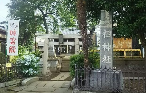 天祖神社の画像