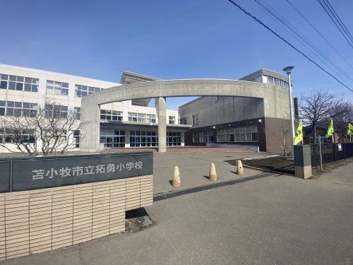 拓勇小学校の画像