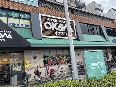 スーパーオオカワ三軒家東店の画像
