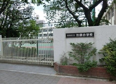 豊島区立池袋小学校の画像