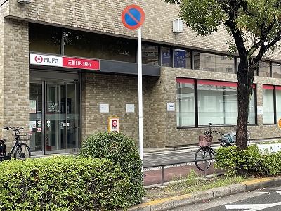 三菱UFJ銀行大正橋支店の画像