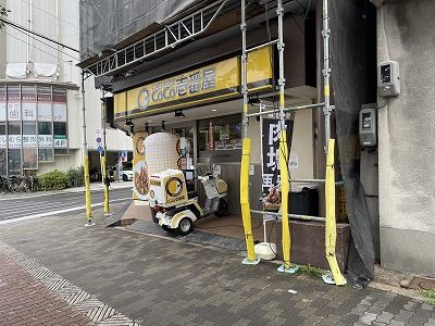 CoCo壱番屋 大正区三軒家店の画像