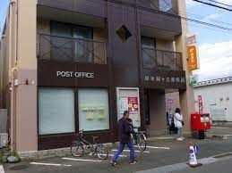 厚木緑ヶ丘郵便局の画像