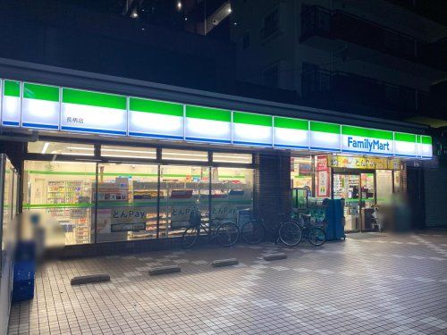 ファミリーマート 長柄店の画像