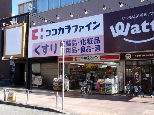 ココカラファイン西明石駅前店の画像