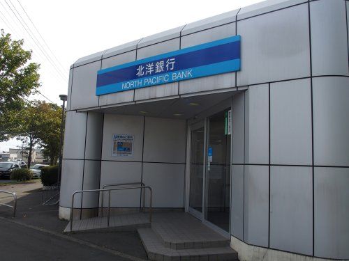 北洋銀行糸井支店の画像