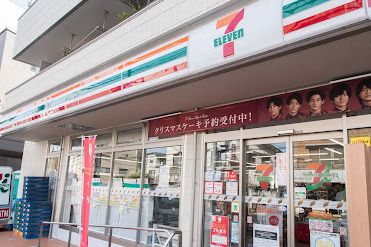 セブンイレブン 駒場大橋店の画像