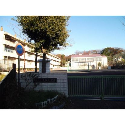 横浜市立本牧小学校の画像