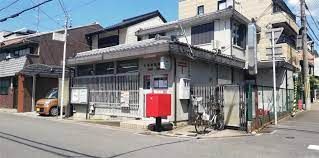 京都藤森郵便局の画像
