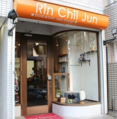 Rin-Chii-Junの画像